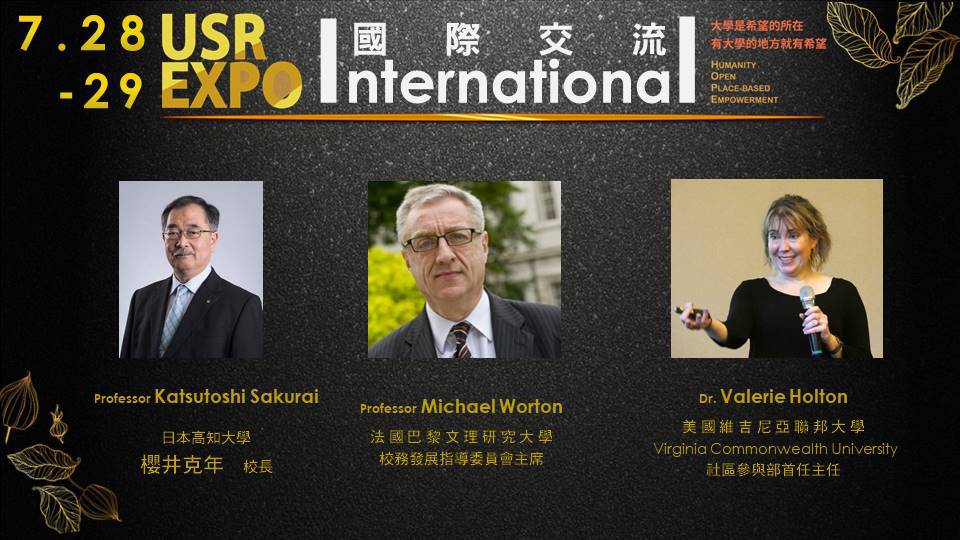 USR EXPO1