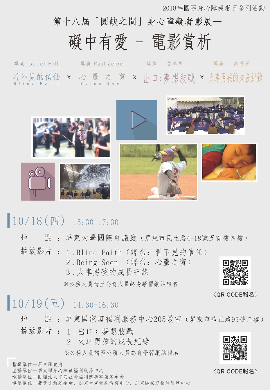 1018movie