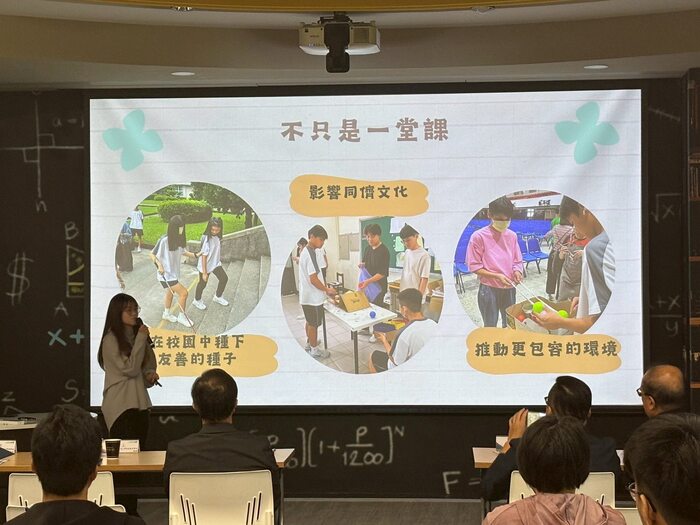 【活動紀錄】「大學社會責任與場域蹲點：在地的聲音與行動」SIG論壇圖片