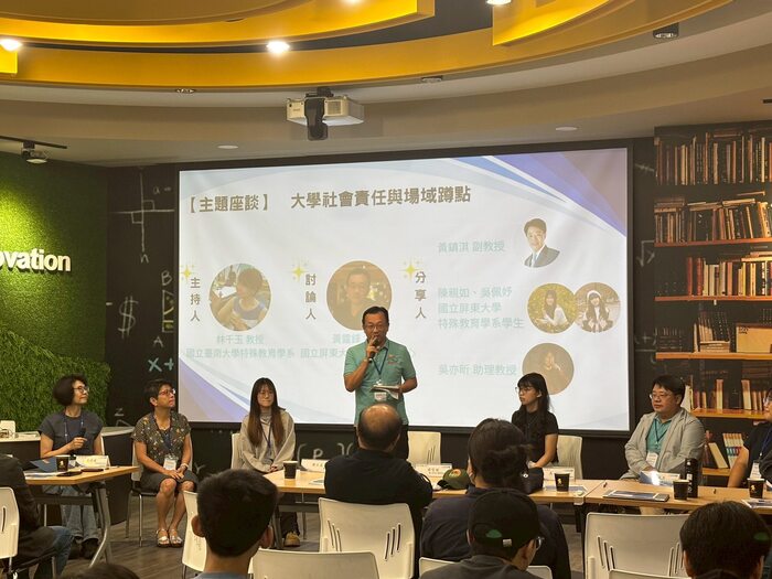 【活動紀錄】「大學社會責任與場域蹲點：在地的聲音與行動」SIG論壇圖片