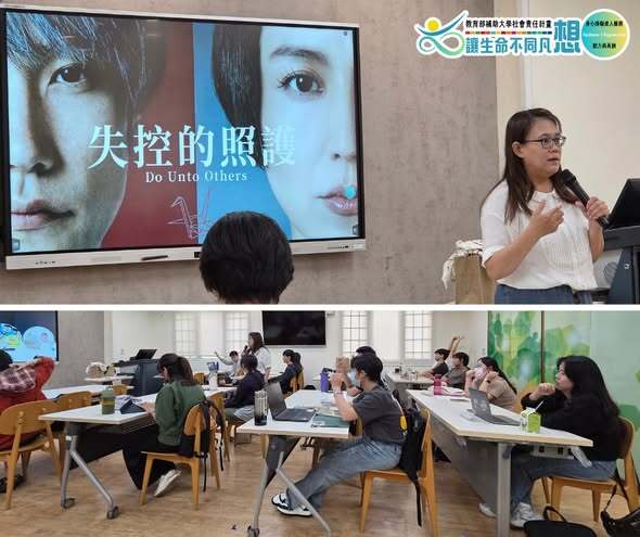 【課程紀錄】在愛與責任之間，聽見身心障礙家庭與手足最真實的聲音圖片