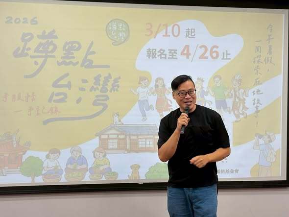 【活動紀錄】「蹲點．台灣」中華電信校園影展×身心障礙者服務創新學分學程：跨課程實踐與在地行動圖片
