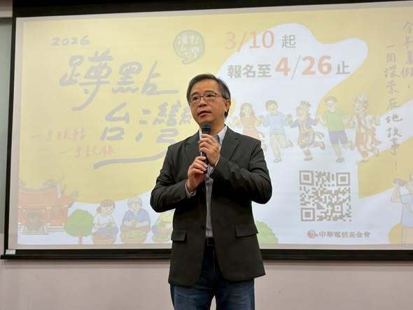 【活動紀錄】「蹲點．台灣」中華電信校園影展×身心障礙者服務創新學分學程：跨課程實踐與在地行動圖片