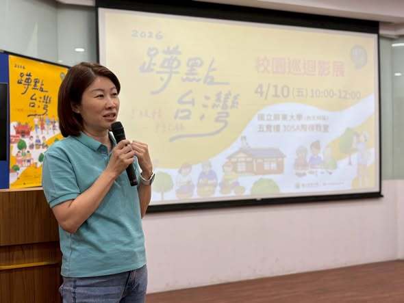 【活動紀錄】「蹲點．台灣」中華電信校園影展×身心障礙者服務創新學分學程：跨課程實踐與在地行動圖片