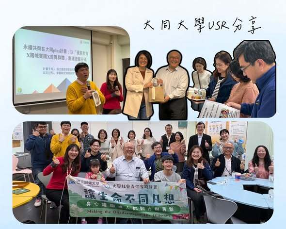 【活動紀錄】115年度2月教師專業學習社群 D2圖片