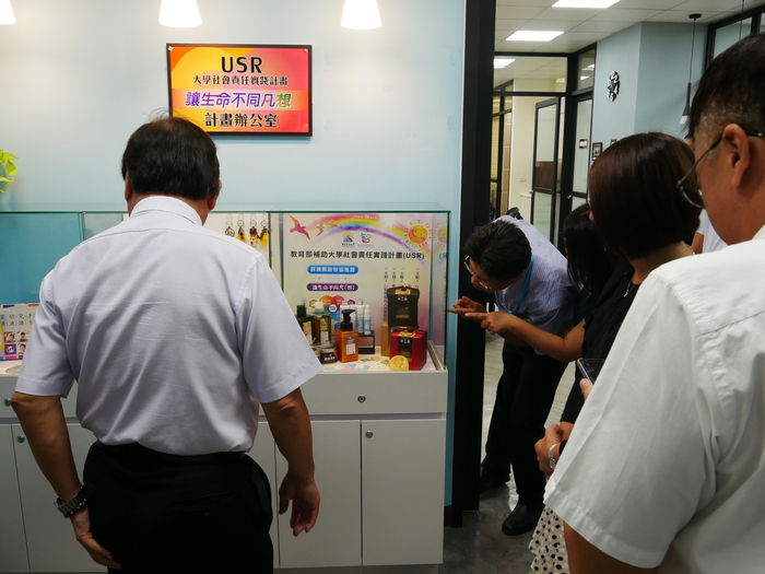 【新　　聞】屏東大學USR計畫專辦啟用 揭示落實社會責任之決心圖片