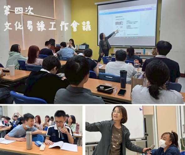 【活動紀錄】文化易讀工作小組｜第五次工作會議紀錄圖片