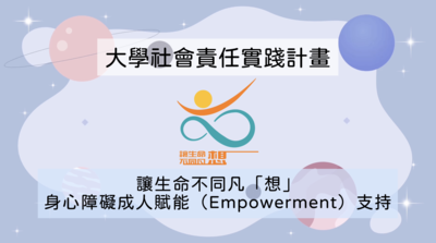 112年社區共融活動圖片(另開新視窗)