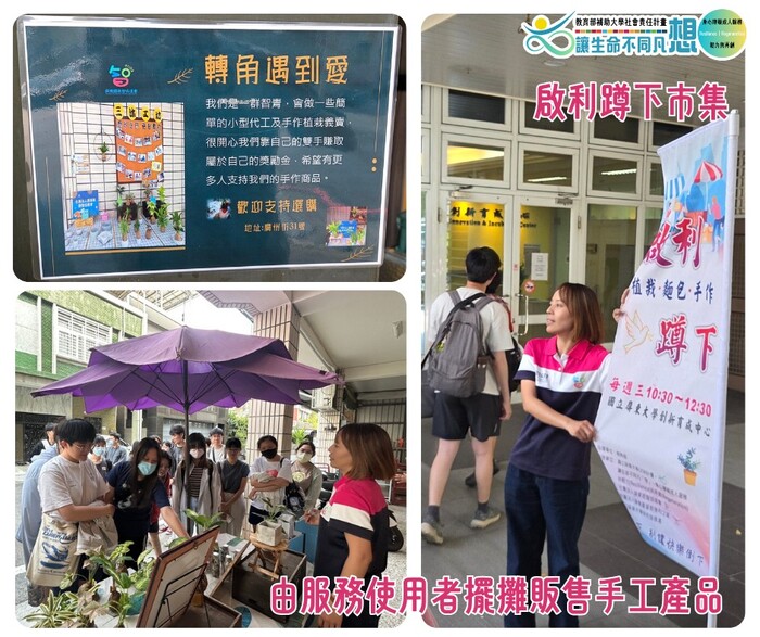 【課程紀錄】走進場域，看見服務現場的溫度與專業圖片