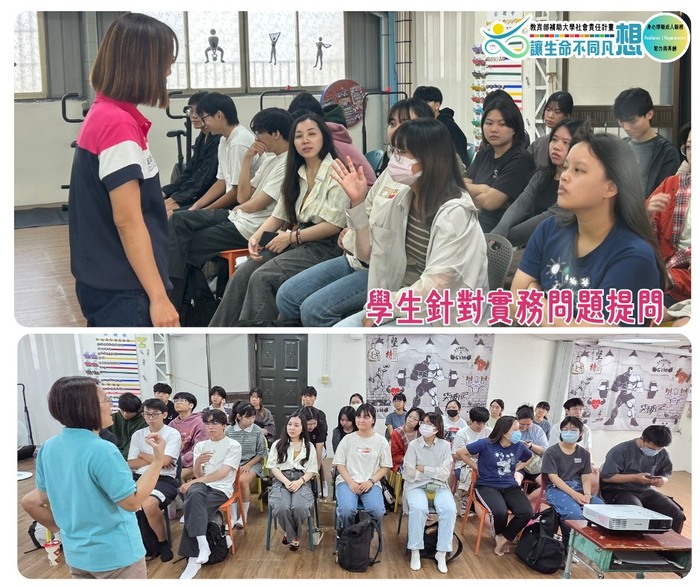 【課程紀錄】走進場域，看見服務現場的溫度與專業圖片