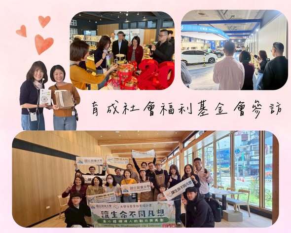 【活動紀錄】115年度2月教師專業學習社群 D1圖片