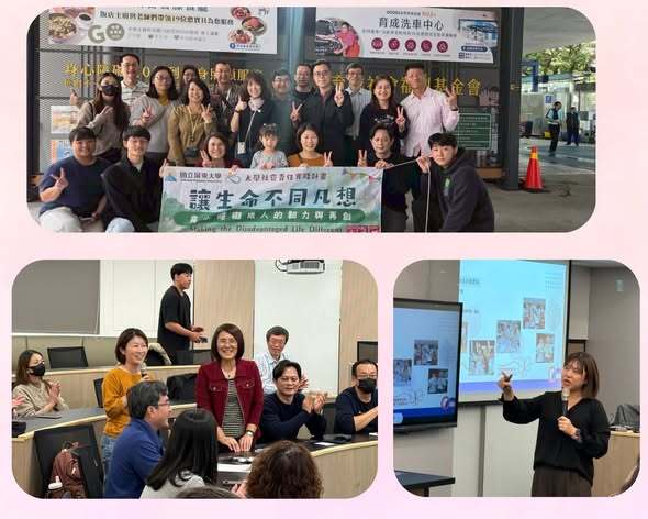【活動紀錄】115年度2月教師專業學習社群 D1圖片