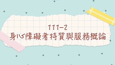 場域參訪圖片(另開新視窗)