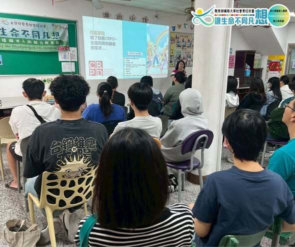 【課程成果紀錄】認識社區家園，支持孩子邁向自主生活圖片