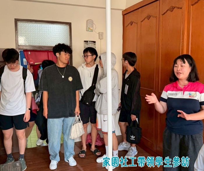 【課程成果紀錄】認識社區家園，支持孩子邁向自主生活圖片