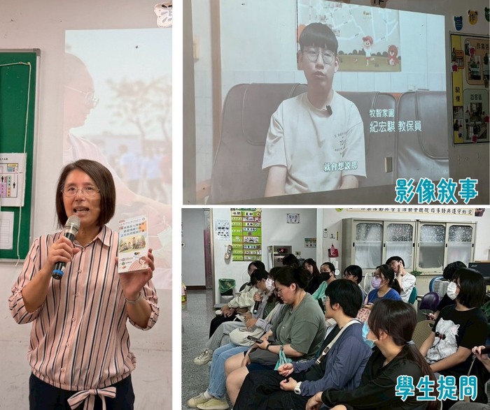 【課程成果紀錄】認識社區家園，支持孩子邁向自主生活圖片