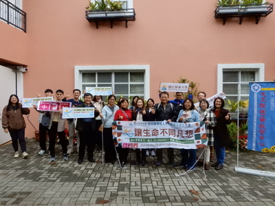 智愛無限：探索心智障礙服務的多元面向圖片