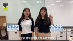 天然資源開發利用課程介紹圖片(另開新視窗)