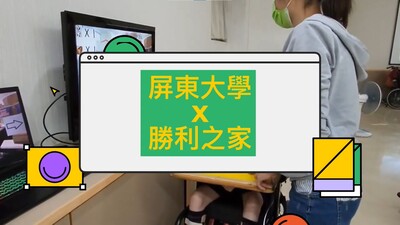 AR科技互動系統勝利之家實作圖片(另開新視窗)