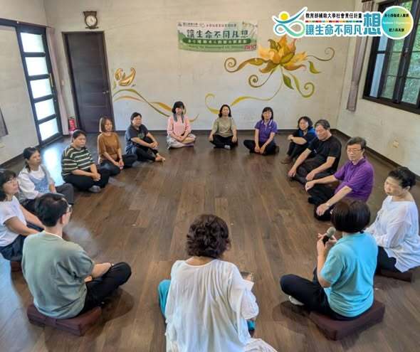 【課程紀錄】安放疲憊的心：家長正念靜心🌲圖片