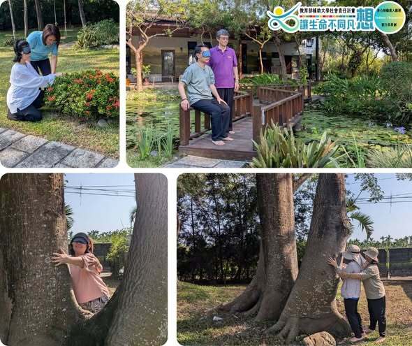 【課程紀錄】安放疲憊的心：家長正念靜心🌲圖片