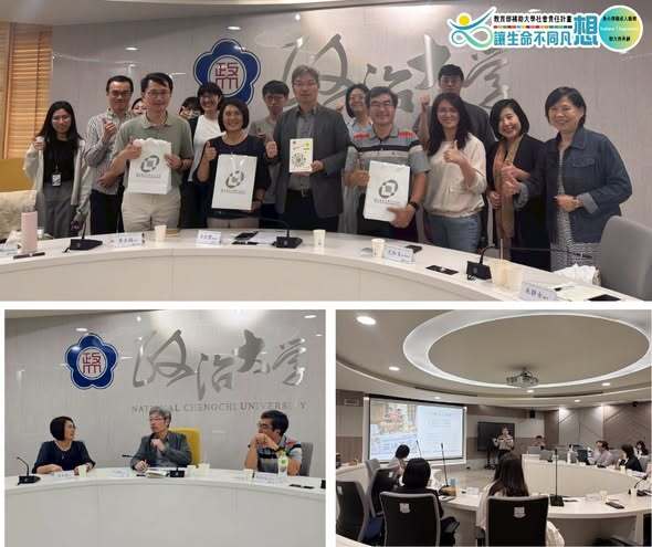 【跨校交流・共學共好】屏大不同凡想 x 政大文山共好圖片