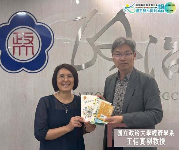 【跨校交流・共學共好】屏大不同凡想 x 政大文山共好圖片