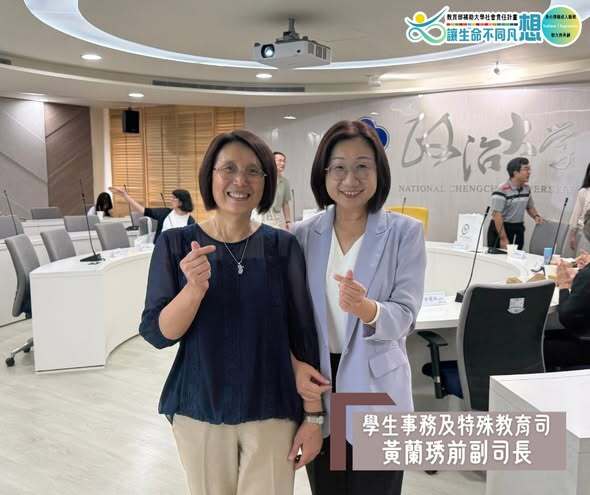【跨校交流・共學共好】屏大不同凡想 x 政大文山共好圖片
