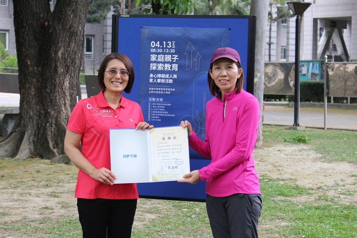 【新　　聞】讓生命不同凡想　帶領身障成人飛上枝頭看鳥兒圖片