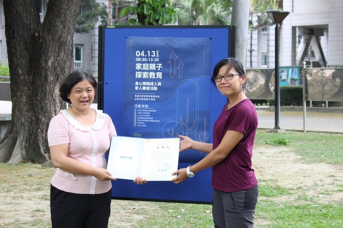 【新　　聞】讓生命不同凡想　帶領身障成人飛上枝頭看鳥兒圖片