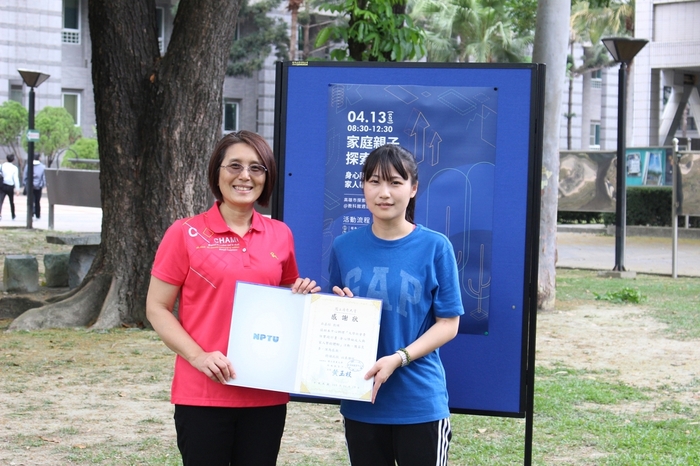 【新　　聞】讓生命不同凡想　帶領身障成人飛上枝頭看鳥兒圖片