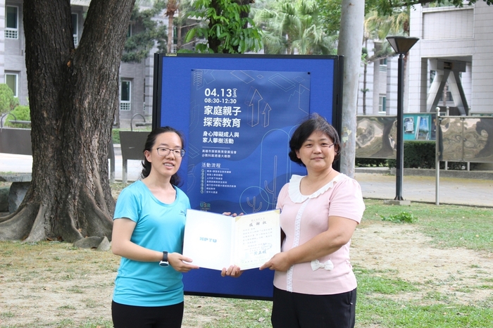 【新　　聞】讓生命不同凡想　帶領身障成人飛上枝頭看鳥兒圖片