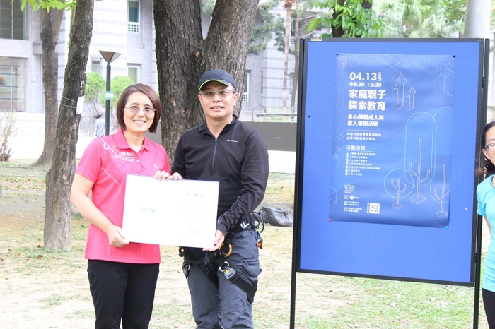 【新　　聞】讓生命不同凡想　帶領身障成人飛上枝頭看鳥兒圖片