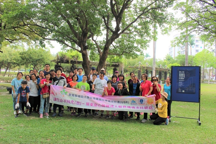 【新　　聞】讓生命不同凡想　帶領身障成人飛上枝頭看鳥兒圖片