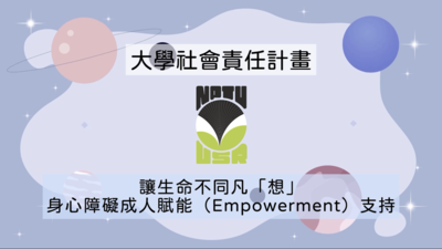墾丁自立生活營隊圖片