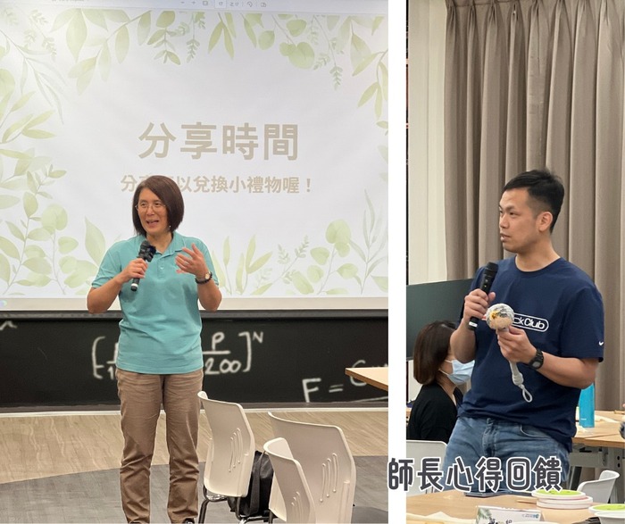 【活動紀錄】115年度3月教師專業學習社群圖片