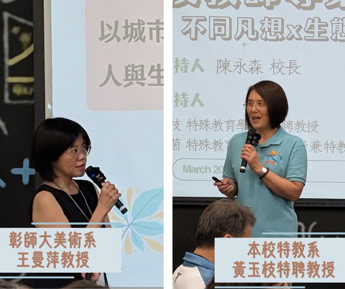 【活動紀錄】115年度3月教師專業學習社群圖片