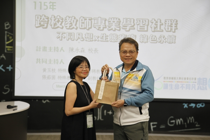 【活動紀錄】115年度3月教師專業學習社群圖片