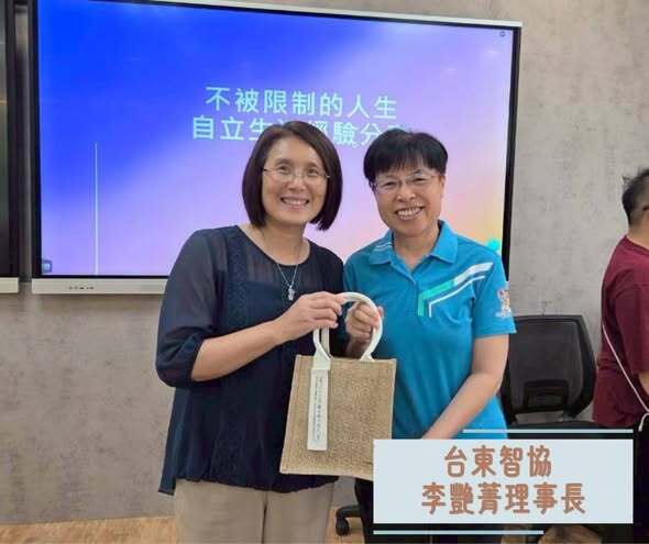 【活動紀錄】身心障礙家庭賦能課程專題講座-不被限制的人生圖片