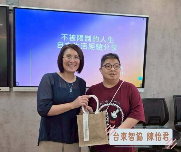 【活動紀錄】身心障礙家庭賦能課程專題講座-不被限制的人生圖片