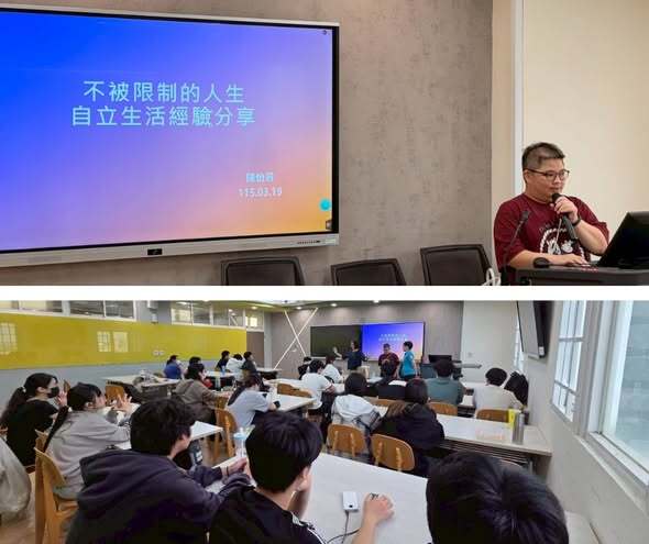 【活動紀錄】身心障礙家庭賦能課程專題講座-不被限制的人生圖片