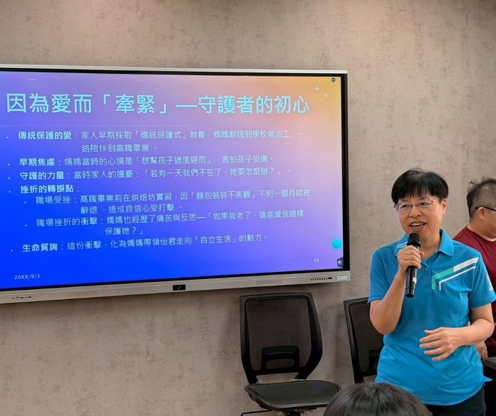 【活動紀錄】身心障礙家庭賦能課程專題講座-不被限制的人生圖片
