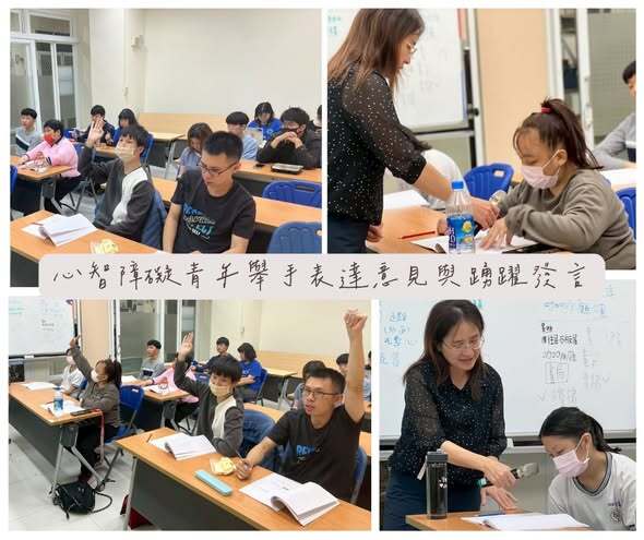 【活動紀錄】文化易讀工作小組｜第四次工作會議紀錄圖片