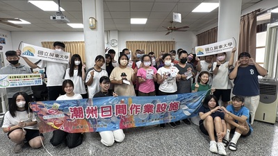 智愛社114-2 成果影片圖片